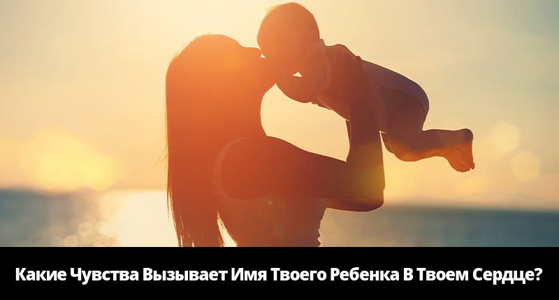 В твоем сердце детство. Ребёнок это твоё сердце.